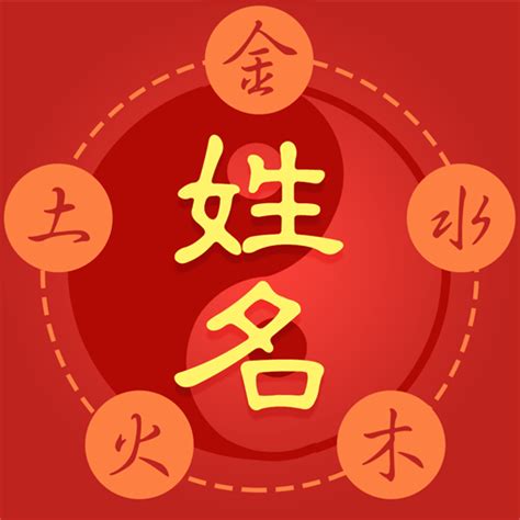 姓名學字義吉凶|姓名筆畫(筆劃)吉凶查詢系統(中文姓名產生器模式)